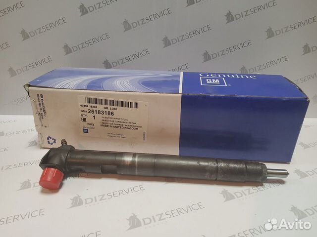 25183186 delphi форсунка