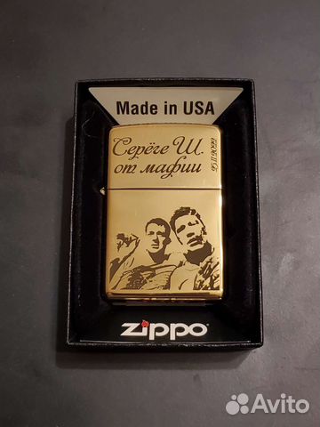 Zippo с вашим фото поздравление пожелание рисунком