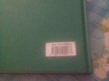 Книга Домашний доктор