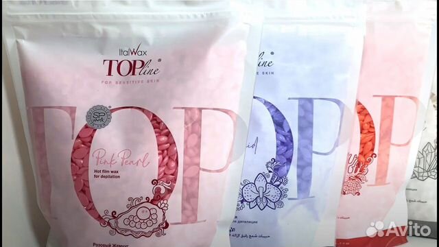 Воск пленочный, теплый Italwax и всё для депиляции