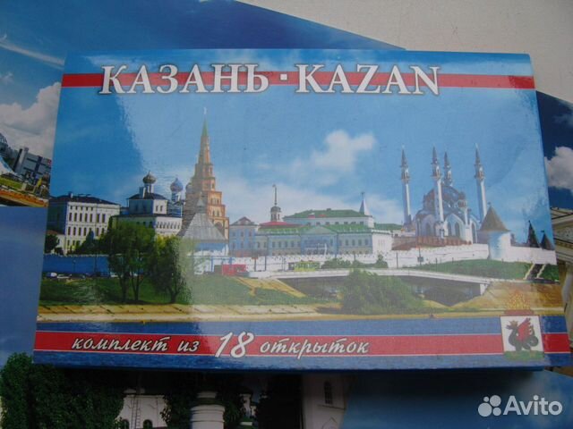 Набор открыток:Казань. Турция. С животными