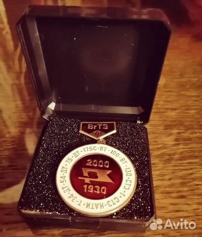 Значок вгтз