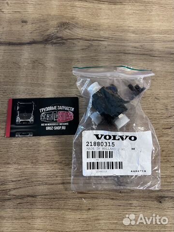 21880315 volvo коннектор