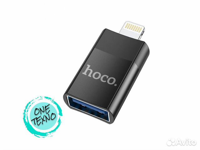 Адаптер для Lightning на USB 3.0 “UA17”