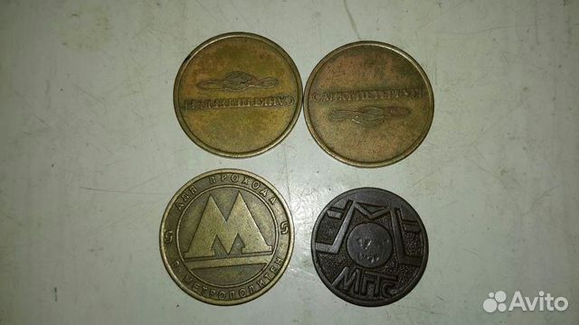 Жетоны для метро Санкт-Петербурга, жетон для телеф