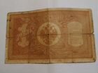 Купюра 1 рубль 1898года объявление продам