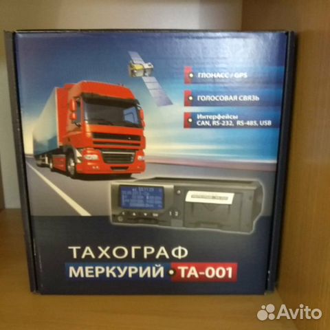 Тахограф, установка, калибровка, замена скзи