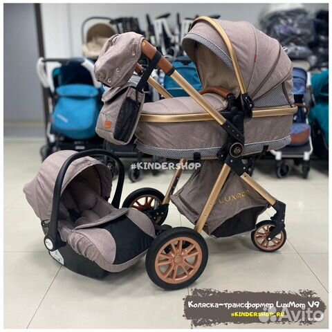 Новая коляска трансформер 2в1/3в1 LuxMom HG V9