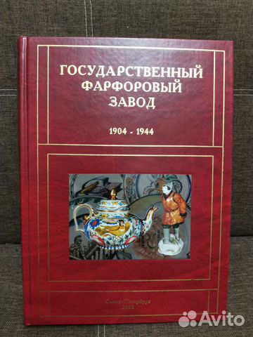 Каталоги 4 тома Завод лфз