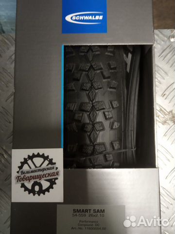Шины для велосипеда