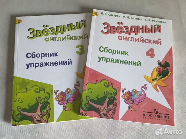 Английский сборник грамматических упражнений