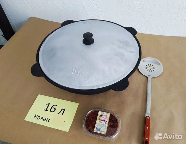 Казан чугунный узбекский 16л