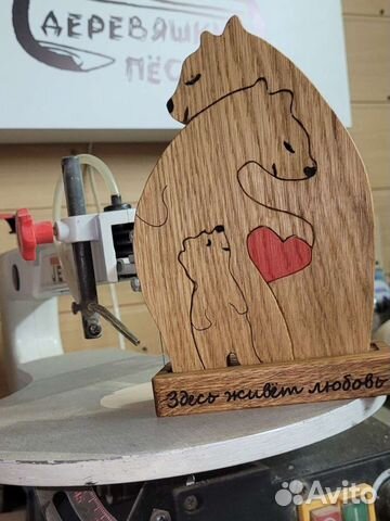 Семья мишек