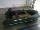 Надувная лодка пвх с мотором объявление продам