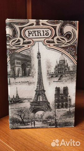 Шкатулка книга