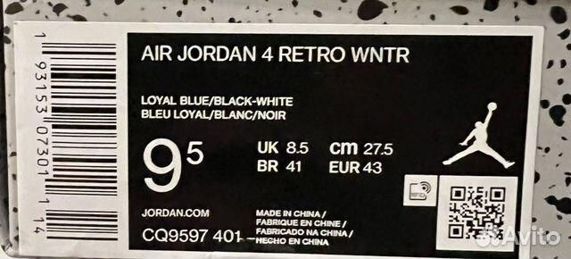 Air Jordan 4 Retro wntr