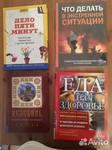 Книга подарочное издание