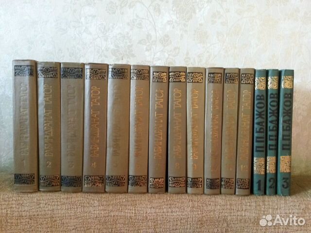 Собрания сочинений