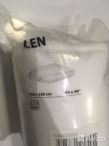 Одеяло Икеа Лен