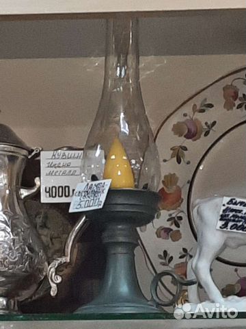 Олово Лампа типа керосиновой,под свечку Оловянная