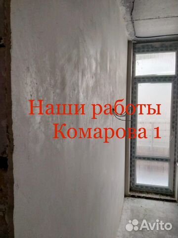 Машинная штукатурка ростов