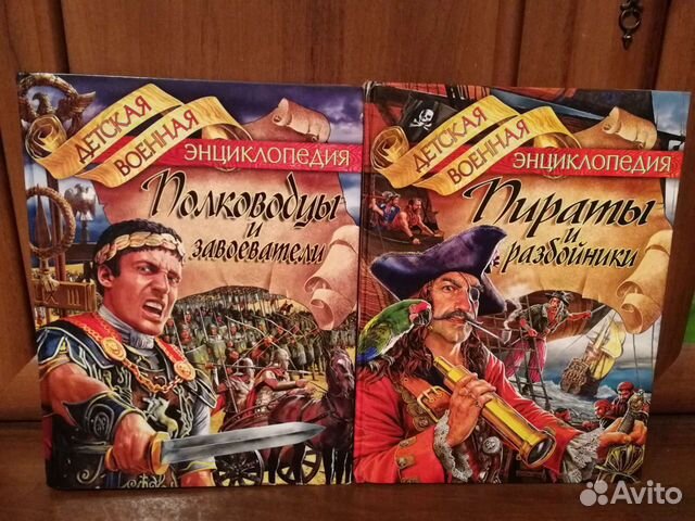 Фармацевтический Латинский Словарь Казаченок