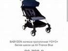 Коляска babyzen yoyo Air france blue оригинал