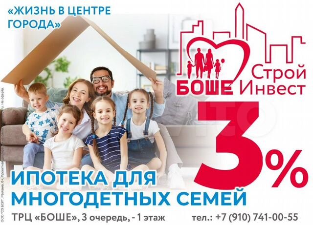 2-к. квартира, 60,5 м², 11/14 эт.