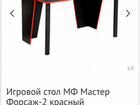 Компьютерный стол мф Мастер Форсаж-2 черно-красный