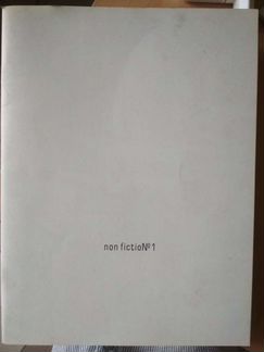 Каталог первой ярмарки Non fictioN