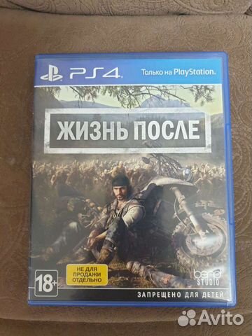Игры на ps4