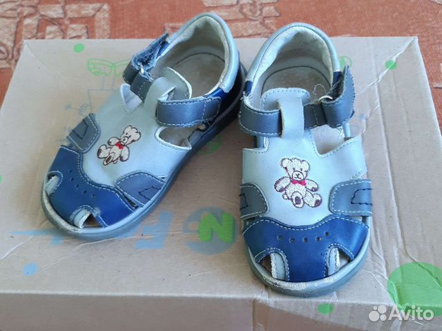 Сандалии для мальчика