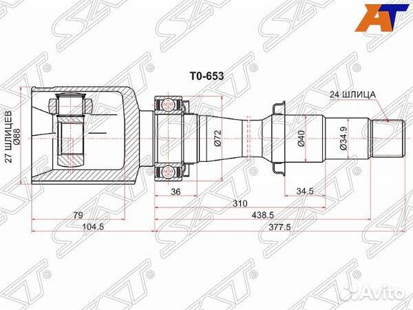 Шрус привода lexus ES330