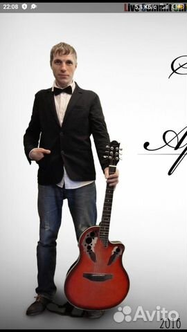 Уроки игры на Гитаре