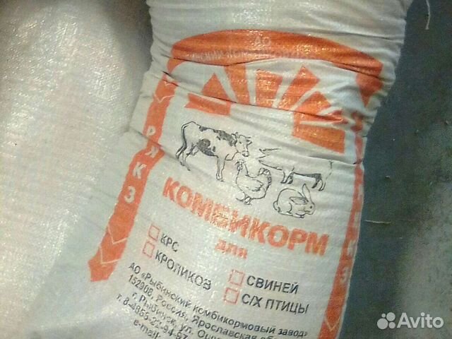 Комбикорма для с/х животных, цены указаны в объявл