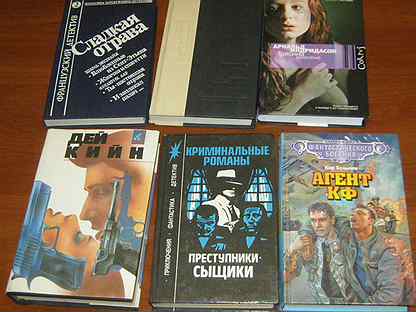 Аудиокнига криминальная детектив. Аудиокнига криминальная детектив. Книги про криминал. Аудиокниги криминал топ. Аудиокнига криминальная детектив.