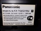 Радиотелефон Panasonic объявление продам