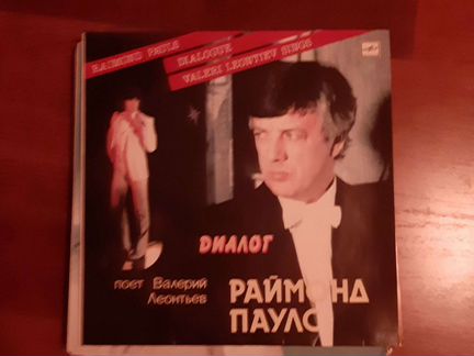 Грамластинки винил