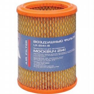 Адаптер под фильтр 2141 для пылесоса karcher wd3