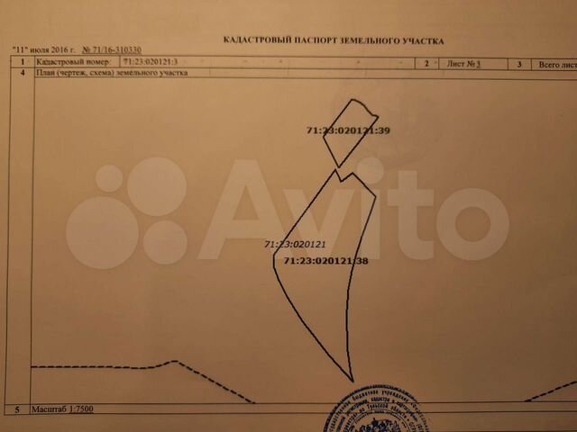 Участок 10,4 га (СНТ, ДНП)