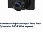 Sony rx100 фотоаппарат объявление продам