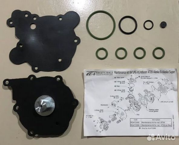 Ремкомплект редуктора гбо Tomasetto Alaska. Пропан