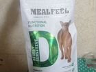 Корм для кошек Mealfeel