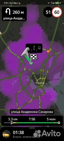 Подключение к яндекс и ситимобил такси