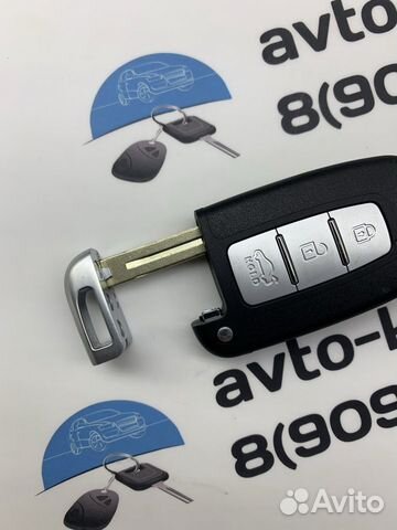 Ключ авто хендай котельники