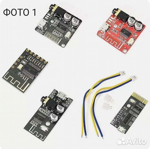 Модули разные