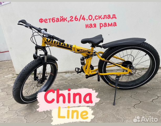 Велосипеды фетбайки