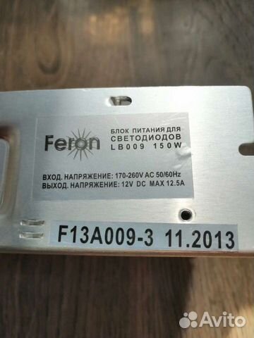 Блок питания для светодиодов