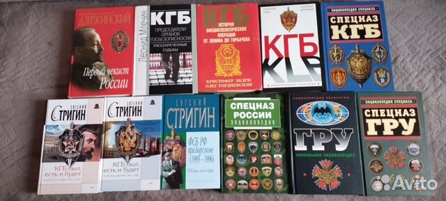 Книги: гру, кгб, спецназ. Новые