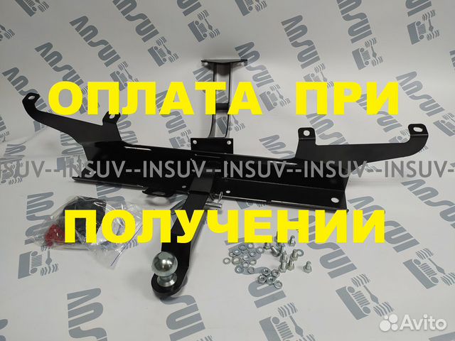 Супер усиленный фаркоп Шевроле Нива